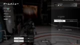 TPSゲームやるかー