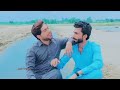Amirwadani Poetry New Saraiki Punjabi Song Dohray He Dohray Singer Zafar Abbas Guraha 2022 2023