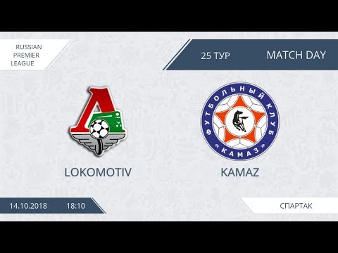 AFL18. Russia. Premier League. Day 25. Lokomotiv - Kamaz.