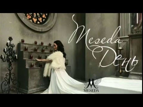 Meseda - День