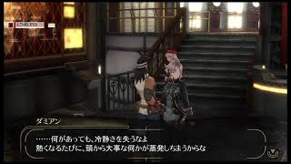 とあるブラッド隊長の回想録～ストーリー編＃7～