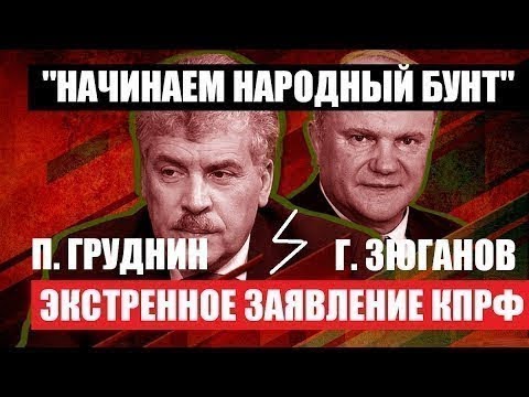 ПОСЛЕДНИЕ! Павел Грудинин на Радио «КП»  Жизнь после выборов