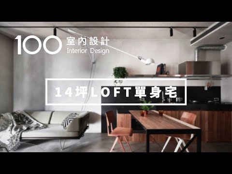 單身宅