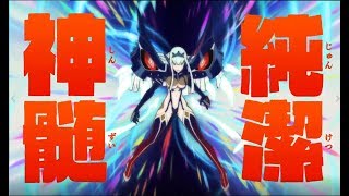 【Kill la Kill the Game: IF】キルラキル・ザ・ゲーム 異布 鬼龍院皐月編 ストーリーモード Chapter 3