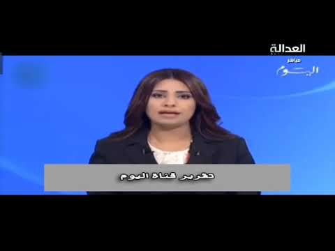 #العدالة - التنمية في الكويت جامعة الاميرة نورة بنت عبدالرحمن VS جامعة الشدادية