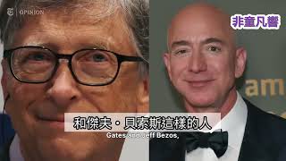 [討論] 紐約時報：民主黨州最不平等