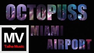 大章魚樂隊 Octopuss【邁阿密機場 Miami Airport】官方完整版 MV