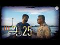 Aah EP25 Unveiled Aah Tamil Web Series