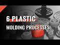 The 6 Different Plastic Molding Processes Explained