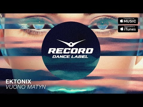 Ektonix - Vuono Matyn | Record Dance Label