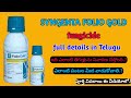 Syngenta Folio Gold Fungicide In Telugu Mefenoxam Chorothalonil Syngenta Folio Gold