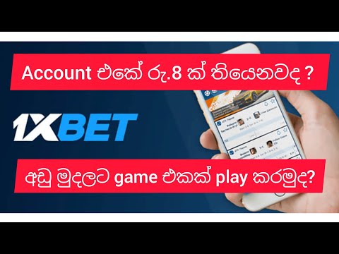 1Xbet Low budget game / 1Xbet sinhala/ 1Xbet Sri Lanka/ Minimum stake games in 1Xbet