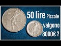 50 lire Piccole Quanto valgono veramente? valore monete rare italiane