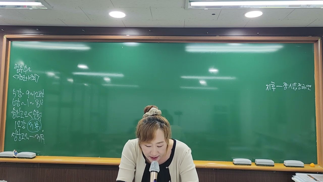 블루밍 5회 38.39 순삽문풀