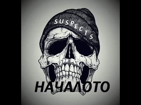 D.k. - Аз не бях (beat: prod. by HHsolid)