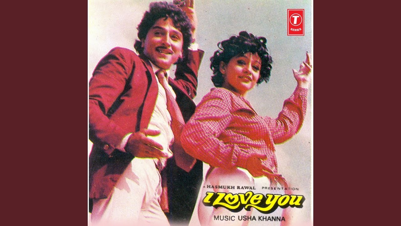 Aaj Mujhe Tu Aakash Me Lyrics | I Love You | Anuradha Paudwal | Usha Khanna
