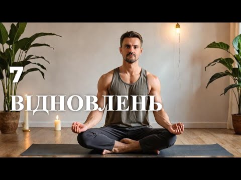 Що робити коли ви відчуваєте надмірний стрес?