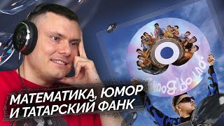 Медиа рецензия