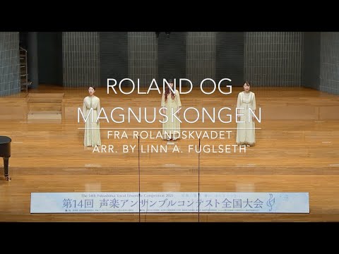 萬斎Mansai: Roland og Magnuskongen fra Rolandskvadet arr by Linn Andrea Fuglseth