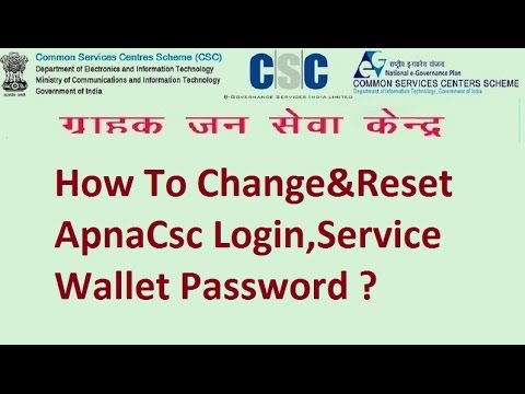 How To Change&Reset ApnaCsc Login,Service Wallet Password ?