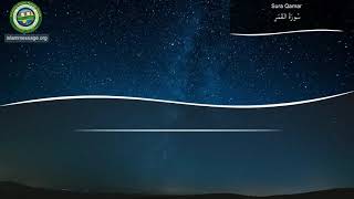 Download lagu Quran Surah 54. Al-Qamar (The Moon) | Mishari Rashed Al Afasy mp3
