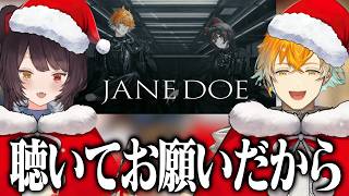 戌亥とこ×宇佐美リトが語る『JANE DOE』誕生秘話。制作の舞台裏が最高すぎた…！【切り抜き/にじさんじ】