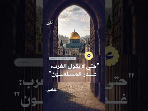 أثير