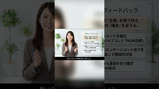 「もっと考えて動いて」はNG？ #chatgpt #仕事効率化  #ai活用