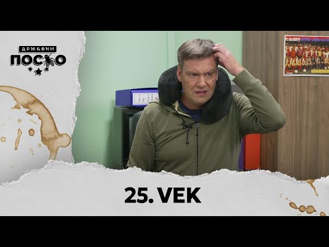 DRŽAVNI POSAO [HQ] - Ep.2409: 25. vek (22.09.2025.)