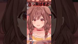 お互いコラボしたい枢ちゃん💬 🔁 💙ところね🥐（おまけ：ころねすきーへの圧） #ホロライブ切り抜き