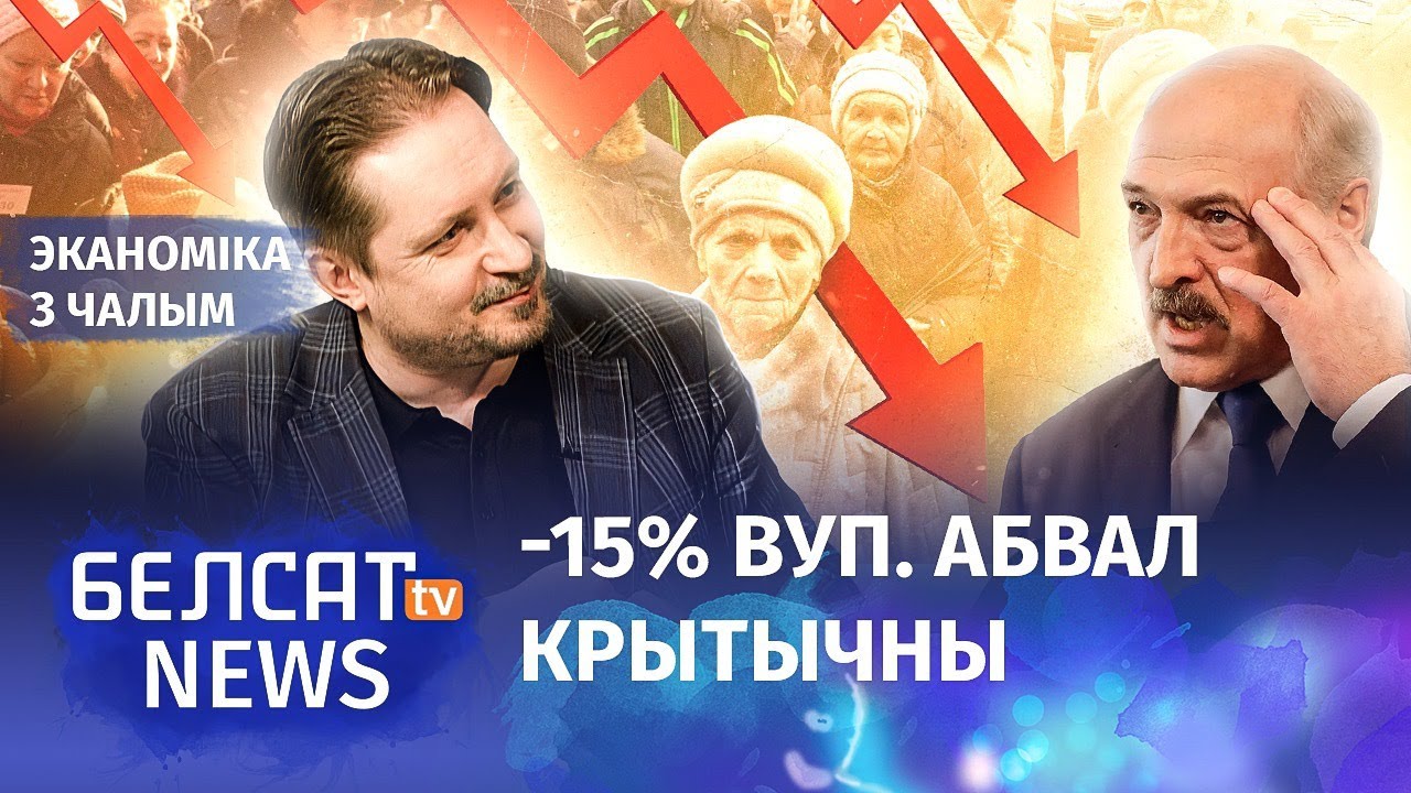 Belarus will face with lack of products, officials are at a loss. Sanctions are in action
