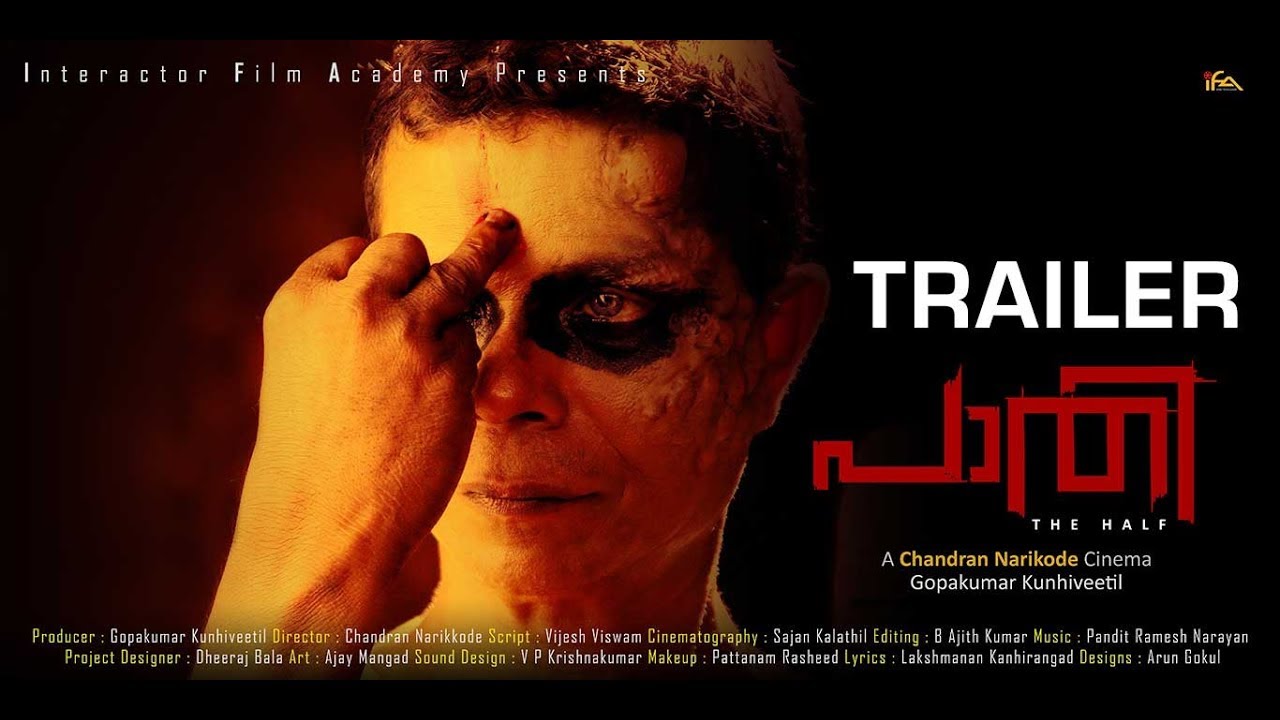 Paathi Official Trailer HD | Indrans | Joy Mathew | Kalabhavan Shajon | New Malayalam Film