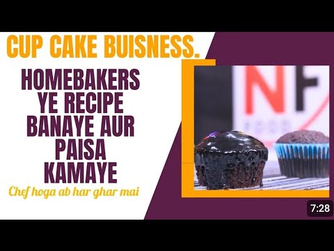 Easy Cup Cake Recipe For Home Bakers [Full Recipe By Chef Naeem] Baking Expert #viralvideo 