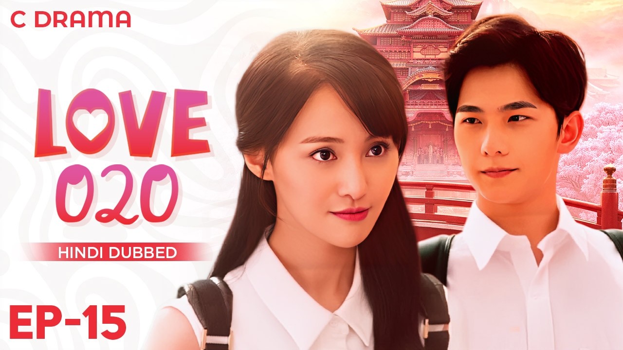 Love O2O – Ep #15 | Hindi Dubbed C Drama | English Subtitles | Chinese Romantic Web Series