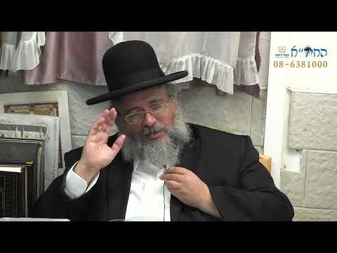 דקה עם החיד"א- גם אם אשתך ממרקש