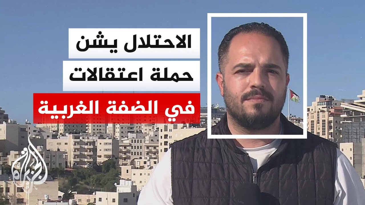 الاحتلال يقتل فلسطينيا في جنين ومستوطنون يحرقون منزلا بقضاء رام الله