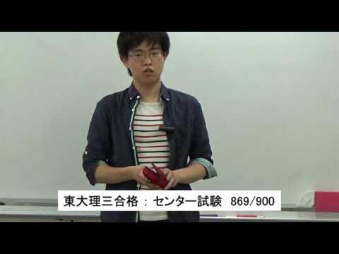 東大理三合格者の成績を上げるおすすめ文房具