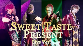 【LIVE映像】SWEET TASTE PRESENT/浦島坂田船【ひきフェス2021】