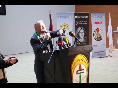 مهرجان العودة المركزي احياءً للذكرى ال 74 للنكبة في المحافظات الجنوبية 16/5/2022