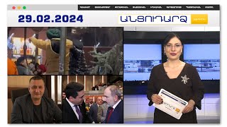 Հնդկական ծեծկռտուք՝ Հալաբյան փողոցում.երկու հնդիկ ծեծել է ութի