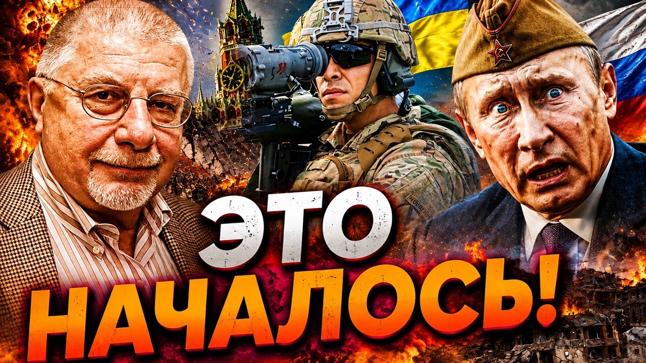 ШОК! «ПОРА ГОТОВИТЬСЯ» — ФЕДОРОВ О СИГНАЛЕ ПУТИНА, УДАРЕ ПО OZON И СЛОВАХ СОБЯН
