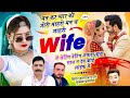 Nonstop DJ Song मत कर प्यार की जोरी मारो मन छे मा�