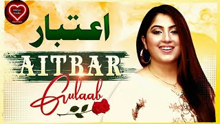 Milan Ta Aya Kar (Official Video)  Gulaab  Khizar 
