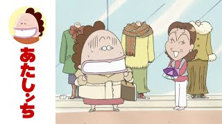 「母、銀座でっ」第67話 | あたしンち | [ENG sub]