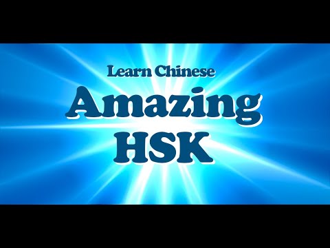 Amazing HSK - Learn Chinese Video