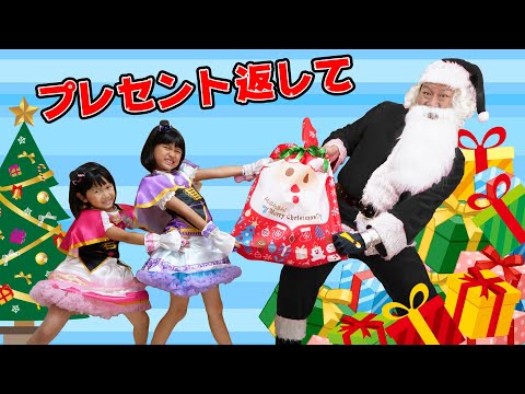 追跡者によると、サンタさんはプレゼントが遅れているそうです