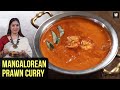 Mangalorean Prawn Curry Recipe How To Make Prawn Ghassi Yetti Gassi Prawn Curry By Smita Deo