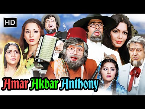 Amar Akbar Anthony (1977) Full Movie | Amitabh, Rishi Kapoor, Vinod Khanna | Manmohan Desai Classic