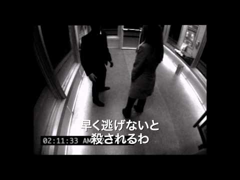 映画『ATM』予告編