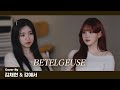 Dayeon - Betelgeuse (Yuuri Cover) [Feat. Yeseo]
